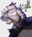 2016 abs anthro belt black_nose canine clenched_teeth clothed clothing digimon ear_piercing fur horn japanese japanese_text male mammal muscular muscular_male neck_tuft nipples pants pants_down partially_clothed pecs piercing pubes purple_fur raymond158 shadow stripes sweat sweatdrop teeth text topless tuft underwear vein video_games wargreymon weregarurumon white_fur wolf 