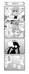  4girls 4koma absurdres adjusting_eyewear bike_shorts blouse blush blush_stickers closed_eyes comic crack girls_und_panzer glasses greyscale ground gym_shirt highres isobe_noriko long_hair long_sleeves monochrome multiple_girls nanashiro_gorou neckerchief official_art ooarai_school_uniform oono_aya open_mouth pdf_available plant pleated_skirt round_eyewear sakaguchi_karina sawa_azusa school_uniform serafuku shirt short_hair sigh skirt smile sparkle standing sweatdrop translated twintails volleyball 