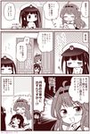  3koma :d ^_^ ahoge bare_shoulders blush closed_eyes comic commentary detached_sleeves double_bun greyscale haruna_(kantai_collection) hat headgear kantai_collection kongou_(kantai_collection) little_girl_admiral_(kantai_collection) long_hair long_sleeves migu_(migmig) military military_uniform monochrome multiple_girls nontraditional_miko open_mouth peaked_cap smile translated twitter_username uniform wide_sleeves 