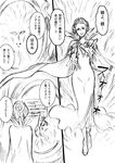  comic crown dress earrings greyscale jewelry mirror monochrome queen_(snow_white) snow_white_and_the_seven_dwarfs translated yanagida_fumita 