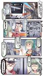  airfield_hime backpack bag bangs blonde_hair blunt_bangs bra brown_eyes comic commentary_request crowded drum_(container) empty_eyes gloves graf_zeppelin_(kantai_collection) green_hair ground_vehicle hat highres horn horns ido_(teketeke) index_finger_raised kantai_collection military_hat multiple_girls peaked_cap re-class_battleship seaport_hime shinkaisei-kan sliding_doors train train_station translated truth underwear wo-class_aircraft_carrier yuubari_(kantai_collection) 