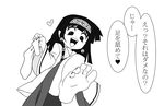  1girl barefoot feet female madou monochrome simple_background sock_removed soles solo toes translation_request white_background 