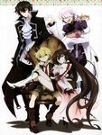  alice_(pandora_hearts) emily_(pandora_hearts) gilbert_nightray oz_vessalius pandora_hearts screening xerxes_break 