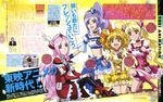  aono_miki cure_berry cure_passion cure_peach cure_pine fresh_pretty_cure! futari_wa_pretty_cure higashi_setsuna kagawa_hisashi momozono_love thigh-highs yamabuki_inori 