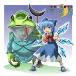  backpack bag blue_eyes blue_hair cirno frog hat kawashiro_nitori key polearm short_hair tears the_iron_of_yin_and_yang tomotsuka_haruomi tongue touhou weapon wings yueya_chan 