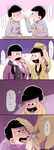  4koma black_hair blush brothers comic drooling erection family fellatio food ice_cream incest licking male_focus matsuno_ichimatsu matsuno_juushimatsu matya_matu multiple_boys ohagi_(sigesatosin) oral osomatsu-kun osomatsu-san outdoors penis saliva siblings sweat testicles text tongue translation_request yaoi 