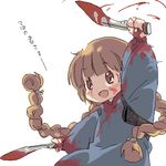  :d artist_request blood blood_on_face bloody_clothes braid brown_eyes brown_hair dual_wielding holding knife kukri kukuri long_hair lowres mahoujin_guruguru namesake open_mouth robe smile solo source_request twintails 
