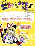  :d animal_ears blonde_hair bow brush calligraphy_brush closed_eyes commentary drawing eighth_note fox_ears fox_tail gap hands_in_opposite_sleeves hat heart highres how_to komaku_juushoku leaf long_hair mob_cap multiple_girls multiple_tails musical_note open_mouth paintbrush paper puffy_short_sleeves puffy_sleeves purple_eyes short_hair short_sleeves signature smile tabard tail touhou translated twitter_username two_tails wide_sleeves yakumo_ran yakumo_yukari yellow_background 