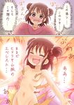  2koma =_= bad_id bad_pixiv_id blush breasts brown_hair comic convenient_censoring double_bun drooling exploding_clothes groping idolmaster idolmaster_cinderella_girls munakata_atsumi nude open_mouth out-of-frame_censoring short_hair small_breasts takatsurt translation_request 