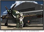  aircraft airplane bad_id bad_twitter_id blue_sky braid bug butterfly camera_lens cloud commentary_request crop_top day flag flight_deck insect kantai_collection kitsuneno_denpachi long_hair looking_away midriff n1k navel open_mouth silver_hair single_braid sky solo text_focus thighhighs translated unryuu_(kantai_collection) v very_long_hair 