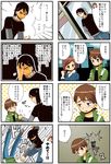  2boys bad_id bad_pixiv_id ben_10 ben_10:_alien_force benjamin_kirby_tennyson black_eyes black_hair brown_hair comic green_eyes green_jacket gwendolyn_tennyson jacket kevin_ethan_levin knife long_hair makoitsu_(makkoi) multiple_boys open_mouth orange_hair short_hair sweater translation_request 