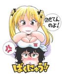  amano_onsa bakuon!! bell breast_rest breasts breasts_on_head hair_bell hair_ornament large_breasts multiple_girls norio_(459factory) suzunoki_rin translation_request triangle_mouth 