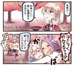  bangs bare_legs blonde_hair cape carrying_clothes chasing closed_eyes comic commentary cup drunk elbow_gloves gloves graf_zeppelin_(kantai_collection) hair_between_eyes hair_flaps hanami ido_(teketeke) jacket jun'you_(kantai_collection) kantai_collection leaning_on_person looking_up pantyhose parted_bangs petals pola_(kantai_collection) purple_hair sakazuki sake saliva streaking translated tree twintails zara_(kantai_collection) 