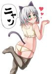  ass blush cat_ears gray_hair hearts kouyama_ritsu panties panythose sanya_v_litvyak short_hair smile speech_bubble strike_witches tagme tail translation_request untranslated yellow_panties 