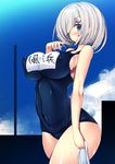  arched_back bad_anatomy bare_shoulders blue_eyes blue_sky blush breasts covered_navel covered_nipples day eyes_visible_through_hair from_side hair_ornament hair_over_one_eye hairclip hamakaze_(kantai_collection) highres kantai_collection large_breasts looking_at_viewer name_tag one-piece_swimsuit school_swimsuit short_hair silver_hair sky solo swimsuit torisan 