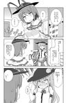  adapted_costume anger_vein angry apartment blush breasts calling comic food food_on_head fruit fruit_on_head full-face_blush greyscale hat highres hinanawi_tenshi jitome leaf mamo_williams medium_breasts miniskirt monochrome multiple_girls nagae_iku object_on_head peach pointing sample shy skirt small_breasts touhou translated 