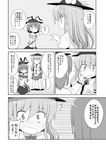  2girls ? adapted_costume anger_vein angry apartment blush calling chibi comic constricted_pupils crossed_arms d: female_pervert food food_on_head fruit fruit_on_head greyscale hand_on_another's_cheek hand_on_another's_face hat highres hinanawi_tenshi leaf mamo_williams miniskirt monochrome multiple_girls nagae_iku narrowed_eyes object_on_head open_mouth peach pervert pointing sample skirt thought_bubble touhou translated v-shaped_eyebrows 