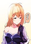  ahoge arito_arayuru armor bangs bare_shoulders blonde_hair breasts cleavage collarbone dress frown gauntlets granblue_fantasy hair_ornament_removed highres jeanne_d'arc_(granblue_fantasy) long_hair medium_breasts popsicle_stick purple_eyes solo translated upper_body 