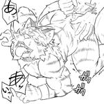  anal blush butt collar feline japanese_text male male/male mammal monochrome muscular nude pecs simple_background text tiger translation_request urakata5x white_background 