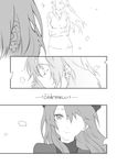  bad_pixiv_id bokutachi_wa_hitotsu_no_hikari comic crossed_arms dual_persona greyscale kousaka_honoka love_live! love_live!_school_idol_project monochrome older petals translated yomotsuka_tsukasa 