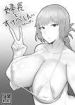  bikini_top erect_nipples fate/grand_order florence_nightingale_(fate/grand_order) fujou_joshi monochrome 