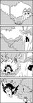  4koma ball bird_wings black_wings brooch cape comic commentary_request flying golf_ball golf_club greyscale hat hat_ribbon highres jewelry mob_cap monochrome no_humans pose reiuji_utsuho ribbon smile sparkle surprised tani_takeshi third_eye touhou translated tree wings yakumo_yukari yukkuri_shiteitte_ne 