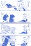  6+girls ahoge black_hair blue breasts comic commentary_request elbow_gloves fairy_(kantai_collection) fleeing folded_ponytail fusou_(kantai_collection) glasses gloves ground_vehicle hair_ornament hair_ribbon headgear iowa_(kantai_collection) kantai_collection katori_(kantai_collection) large_breasts long_hair maikaze_(kantai_collection) military military_uniform military_vehicle monochrome motor_vehicle multiple_girls nagato_(kantai_collection) o_o open_mouth ribbon sakawa_(kantai_collection) scared school_uniform serafuku shocked_eyes short_hair smile surprised tank translated traumatized turret uniform wasu weapon yamashiro_(kantai_collection) 