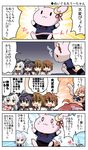  6+girls :d :o ^_^ akatsuki_(kantai_collection) anchor_symbol aoki_hagane_no_arpeggio badge bell_(oppore_coppore) brown_eyes brown_hair check_translation closed_eyes comic commentary_request crescent crescent_hair_ornament fang flat_cap flying_sweatdrops hair_ornament hairclip hat hibiki_(kantai_collection) ikazuchi_(kantai_collection) inazuma_(kantai_collection) kantai_collection long_hair multiple_girls open_mouth purple_hair school_uniform serafuku short_hair silver_hair smile spoken_ellipsis tears the_uzuki-like_bunny translation_request trembling uzuki_(kantai_collection) wavy_mouth yayoi_(kantai_collection) yotarou_(aoki_hagane_no_arpeggio) 