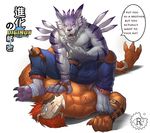  2016 anthro armor belt black_nose canine claws clothed clothing digimon dragon duo ear_piercing english_text eye_contact faceless_male fangs fur green_eyes hair helmet horn japanese japanese_text looking_down looking_up lying male mammal muscular muscular_male neck_tuft nipples on_back on_floor open_mouth orange_scales pawpads pecs piercing purple_fur raymond158 red_hair scales scalie scar shadow sharp_teeth simple_background sitting spikes stripes sweat sweatdrop teeth text toe_claws tongue topless tuft vein video_games wargreymon weregarurumon white_background white_fur wolf yellow_eyes 