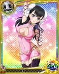  artist_request black_hair blue_eyes card_(medium) character_name chess_piece dress high_school_dxd jewelry official_art rook_(chess) solo thighhighs trading_card underwear xuelan 