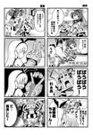  4koma akizuki_(kantai_collection) butterfly_wings chou-10cm-hou-chan chuuta_(+14) comic greyscale highres kantai_collection monochrome multiple_girls rensouhou-chan shimakaze_(kantai_collection) translation_request wings 