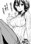  :d blush breasts eyelashes greyscale hair_between_eyes hand_on_own_chest headphones highres knees_up large_breasts long_sleeves looking_at_viewer mizuta_kenji monochrome motion_lines open_mouth original pants ribbed_sweater short_hair simple_background smile solo sweater text_focus translation_request white_background 