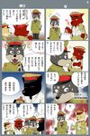  4koma bad_id bad_pixiv_id cigarette comic dog furry hat highres jacket_on_shoulders kumagai_haito matchstick military military_hat military_uniform original peaked_cap smoking sweatdrop sword translated uniform weapon 