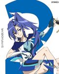  2 blue_eyes blue_hair bodysuit commentary_request copyright_name hanakuso kazanari_tsubasa long_hair magical_girl number osomatsu-san parody purple_eyes revealing_cutout senki_zesshou_symphogear side_ponytail solo sunglasses 