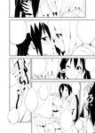  blank_speech_bubble blush closed_eyes comic greyscale hamao hirasawa_yui k-on! kiss monochrome multiple_girls nakano_azusa one_eye_closed profile sample school_uniform speech_bubble sweater_vest untied yuri 