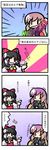  4koma black_hair bowl comic detached_sleeves gradient_hair hakurei_reimu hijiri_byakuren long_hair multicolored_hair multiple_girls nanase_yuki poverty touhou translated 