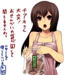  bag bare_shoulders hair_down irohara_mitabi long_hair minami-ke minami_kana open_mouth senbei solo translated 