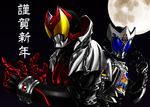  armor bodysuit full_moon helmet kamen_rider kamen_rider_kiva kamen_rider_kiva_(series) kamen_rider_saga moon multiple_boys spoiled_kandume upper_body 