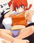  aiba-tsukiko barefoot blue_eyes braid genderswap genderswap_(mtf) grin indian_style long_hair midriff navel panda popsicle_stick ranma-chan ranma_1/2 red_hair saotome_genma saotome_ranma short_shorts shorts single_braid sitting smile spread_legs sweat 