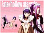  fate/hollow_ataraxia fate/stay_night maid matou_sakura rider type-moon 