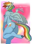 2016 anthro anthrofied arnachy breasts butt clothing cutie_mark equine feathered_wings feathers female friendship_is_magic grin hair hi_res holding_object japanese_text looking_at_viewer looking_back mammal multicolored_hair multicolored_tail my_little_pony nipples panties pegasus pink_eyes rainbow_dash_(mlp) rainbow_hair rainbow_tail solo text underwear wings 