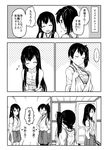  2girls akagi_(kantai_collection) akagi_(kantai_collection)_(cosplay) alternate_hairstyle april_fools bangs breasts chest_of_drawers cleavage closed_eyes comic commentary_request cosplay costume_switch eighth_note greyscale hakama japanese_clothes kaga_(kantai_collection) kaga_(kantai_collection)_(cosplay) kantai_collection long_hair medium_breasts monochrome multiple_girls musical_note navel open_mouth sakimiya_(inschool) sarashi side_ponytail smile spoken_ellipsis thighhighs translated undressing 