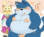  &lt;3 2015 abstract_background anthro belly big_belly big_butt bikini blush butt cat claws clothed clothing dialogue doraemon duo embarrassed eyes_closed feline front_view fully_clothed half-closed_eyes hand_on_stomach hyaku1063 japanese_text looking_down male mammal moobs mostly_nude nekojara obese overweight overweight_male simple_background size_difference skimpy standing sweat swimsuit text thick_thighs translation_request whiskers 
