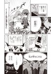  2girls 4boys aramaki_scaltinof bad_id bad_nicoseiga_id black_general braveman cape check_translation comic eyepatch fainting gloves greyscale hair_between_eyes hat headphones jin_(mugenjin) mask microphone military military_uniform minion_1_(zannen_onna-kanbu_black_general-san) minion_2_(zannen_onna-kanbu_black_general-san) minion_3_(zannen_onna-kanbu_black_general-san) monochrome multiple_boys multiple_girls original peaked_cap spoken_ellipsis sweat teruyof translation_request turn_pale uniform zannen_onna-kanbu_black_general-san 