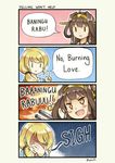  4koma :d ahoge black_scrunchie blonde_hair blush brown_eyes brown_hair burning_eyes burning_love_(phrase) caucasian comic commentary crossover ellen_baker english engrish explosion facepalm hair_ornament hair_over_shoulder hair_scrunchie highres kantai_collection kongou_(kantai_collection) low_ponytail multiple_girls new_horizon non-asian open_mouth pas_(paxiti) ranguage scrunchie shaded_face smile twitter_username v-shaped_eyebrows |_| 