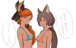  :o anger_vein animal_ears aster_(granblue_fantasy) bikini blue_bikini blue_eyes breasts brown_eyes brown_hair erune glaring granblue_fantasy hair_ornament hair_over_shoulder hair_scrunchie hairband hanarito long_hair looking_at_viewer low_twintails multiple_girls orange_hair red_bikini sara_(granblue_fantasy) scrunchie sketch small_breasts swimsuit translation_request twintails upper_body v-shaped_eyebrows 