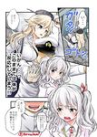  2girls admiral_(kantai_collection) against_glass between_breasts blonde_hair breasts iowa_(kantai_collection) kantai_collection kashima_(kantai_collection) kuroba_dam long_hair military military_uniform multiple_girls silver_hair translated twintails uniform 