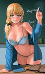  aqua_eyes arm_support bare_shoulders belt black_legwear blonde_hair blue_jacket blush book bra breasts chalk chalkboard cleavage clothes_removed desk ellen_baker english green_eyes hair_ornament hair_scrunchie highres holding jacket large_breasts lasterk left-handed long_hair long_sleeves looking_at_viewer navel new_horizon open_clothes open_jacket panties parted_lips penis ponytail pussy scrunchie sex_ed shiny shiny_skin sketch skindentation skirt skirt_removed smile solo sweatdrop thighhighs underwear white_bra white_panties 