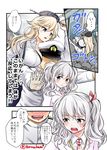  2girls admiral_(kantai_collection) against_glass alternate_costume between_breasts blonde_hair breasts comic commentary_request ground_vehicle hat headgear height_difference iowa_(kantai_collection) kantai_collection kashima_(kantai_collection) kuroba_dam large_breasts long_hair military military_uniform multiple_girls naval_uniform peaked_cap revision sandwiched silver_eyes silver_hair train_interior translated twintails uniform 