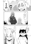  2girls alternate_hair_length alternate_hairstyle comic crossed_arms culter greyscale hakurei_reimu height_difference kirisame_marisa long_hair monochrome morichika_rinnosuke multiple_girls touhou translated 